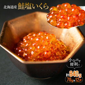 yӂ邳Ɣ[Łzŕ֗I(70g×12)[02-1062] kC Y ӂ邳Ɣ[ kCY kCY    pbN 