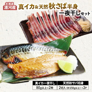 �y�ӂ邳�Ɣ[�Łz�Y�͑O�l�̌b�݁I�^�C�J���V�R�H���Δ��g�̈�銱���Z�b�g[08-1527] �k�C�� �Y�� �ӂ邳�Ɣ[�� �^�C�J �V�R�T�o �I ���� ��銱�� �Z�b�g ��������