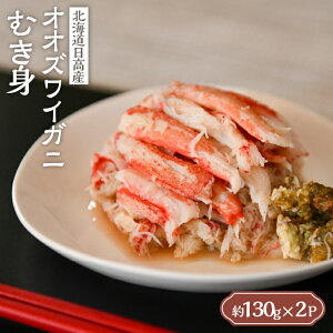 yӂ邳Ɣ[ŁzkCY IIYCKj(ނg)130g×2[02-1397] kC Y ӂ邳Ɣ[ IIYCKj Jj ނg قg JjX _  Ⓚ 