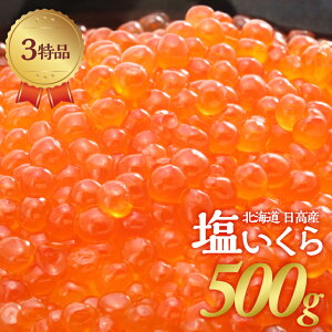 yӂ邳Ɣ[Łz3i(500g×1)[02-234] kC Y͒ ӂ邳Ɣ[   500g 