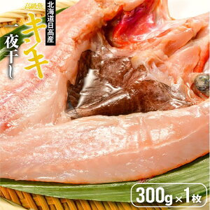 yӂ邳Ɣ[ŁzkCYLL̊J(300g×1)[25-1021]