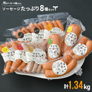 yӂ邳Ɣ[Łz̃\[Z[Ẃu\[Z[WՂ8(v1.34kg)vZbg[09-1081]Eꌧs kC Y͒ ӂ邳Ɣ[ \[Z[W 8 pɂXX 