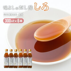 yӂ邳Ɣ[ŁzYzgp 悵̂|uv(300ml×6{)[36-1092]