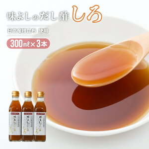 yӂ邳Ɣ[ŁzYzgp 悵̂|uv(300ml×3{)[36-1093]