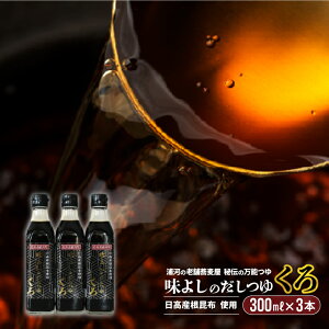 yӂ邳Ɣ[ŁzYzgp 悵̂uv(300ml×3{)[36-1095]