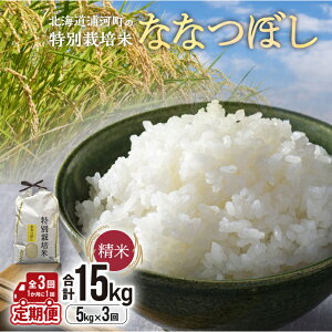 yӂ邳Ɣ[ŁzystJnIzY͂̓ʍ͔|āuȂȂڂv(5kg×1)(S3)[37-1489] kC Y ӂ邳Ɣ[ ʍ͔| ȂȂڂ ߘa7Nx    1
