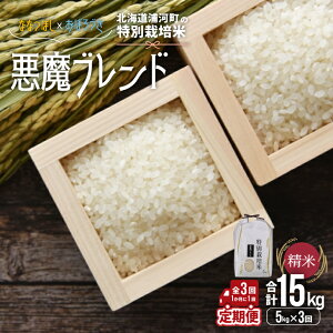 yӂ邳Ɣ[ŁzystJnIzkCY͒̓ʍ͔|āuuhv(5kg×1)(S3)[37-1496] kC Y ӂ邳Ɣ[ ʍ͔| ȂȂڂ ڂÂ uh 