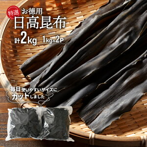yӂ邳Ɣ[ŁzI ypzzv2kg[48-1267] kC Y ӂ邳Ɣ[ z z o` ƒp p 2kg 