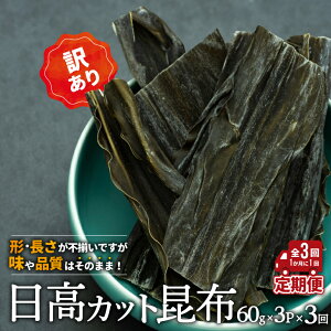yӂ邳Ɣ[Łzy󂠂zJbgz 60g×3P(S3)[48-1330]