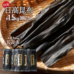 yӂ邳Ɣ[ŁzI z(z)v1.5kg(300g×5P)[48-1380] kC Y ӂ邳Ɣ[ z z o` 
