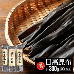 yӂ邳Ɣ[Łzy󂠂zz100g×3P[48-1448] kC Y ӂ邳Ɣ[ z z ƒp 󂠂 100g×3P v300g 