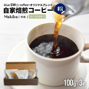 yӂ邳Ɣ[ŁzIWiuhwMakiba(qn)[]x(100g×3P)[49-1279]