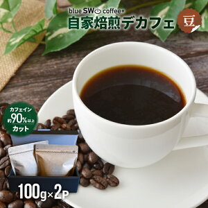yӂ邳Ɣ[ŁzfJtF[](100g×2P)[49-1275] kC Y ӂ邳Ɣ[   R[q[ fJtF JtFCX 