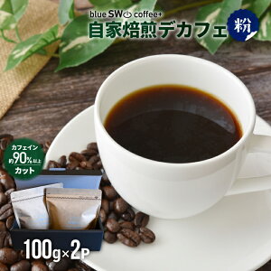 yӂ邳Ɣ[ŁzfJtF[](100g×2P)[49-1276] kC Y ӂ邳Ɣ[   R[q[ fJtF JtFCX 