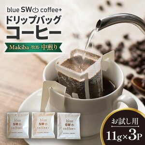 yӂ邳Ɣ[ŁzypzhbvobOR[q[wMakiba(qn)x11g×3P[49-1449] kC Y ӂ邳Ɣ[   R[q[ hbv   