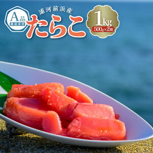 yӂ邳Ɣ[ŁzY͑OlY 炱(Ai) 500g×2[26-1377] kC Y ӂ邳Ɣ[ 炱 Ai OlY 