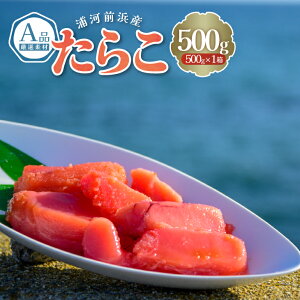 yӂ邳Ɣ[ŁzY͑OlY 炱(Ai) 500g×1[26-1378] kC Y ӂ邳Ɣ[ 炱 Ai OlY 