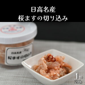 yӂ邳Ɣ[ŁzY܂̐؍(Ђ)[26-1440] kC Y ӂ邳Ɣ[ ؂荞 y  TN}X ܂ 