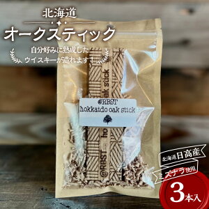 yӂ邳Ɣ[ŁzkCY͎YwI[NXeBbNx3{[58-1434] kC Y ӂ邳Ɣ[ I[NXeBbN ɓ邾 M n ܂₩ ECXL[ 3{ 