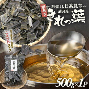 yӂ邳Ɣ[Łzy󂠂zY͎Y؂藎Ƃzutv500g×1P[60-1488] kC Y ӂ邳Ɣ[ z z ؂藎 