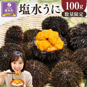 �y�ӂ邳�Ɣ[�Łz�y����������z�k�C���l���Y�G�]�o�t���E�j�@�t���ɉ����p�b�N�@100g×1�p�b�N