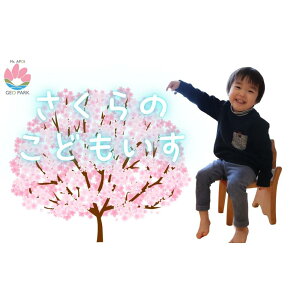 yӂ邳Ɣ[ŁzG]}UN̎qpؐ֎qy؃fUCz