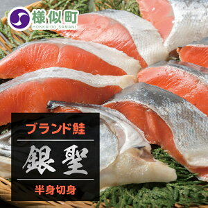 ふるさと納税 魚 切り身 食品の人気商品 通販 価格比較 価格 Com