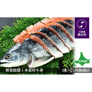 ふるさと納税 魚 切り身の人気商品 通販 価格比較 価格 Com ふるさと納税 魚 切り身の人気商品 通販 価格比較 価格 Com