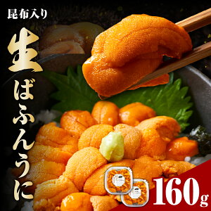 yӂ邳Ɣ[Łz΂ӂ  z ~EosgpyeʂIׂz( 80g 160g ) Ej _O ΂ӂ񂤂  kC pbN   ① CN  CN Mtg 蕨 