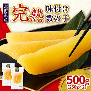 yӂ邳Ɣ[Łzn t ̎q 500g ( 250g × 2 ) / ̂    Y kCY   CN CY lC  kC 