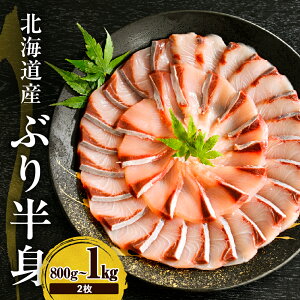yӂ邳Ɣ[ŁzkCY Ԃ hg g  yeʂIׂ: 800g`1kg i1 or 2j/ 1kg`1.2kg / 1.2kg`1.4kg z Ԃ肵  buri ԂtB  tB    CN C̍K C