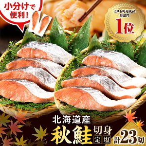 �y�ӂ邳�Ɣ[�Łz���]�� �艖 �� �؂�g ������ ���Y �k�C���y���e�ʂ��I�ׂ�z( 80g × 8�� / 13�� / 23�� ) �� �H�� ���� ���� �H �{ �u�����h�� � �k�C���Y �l�C �ٓ� ���� �Ă��� �ؐg ��e