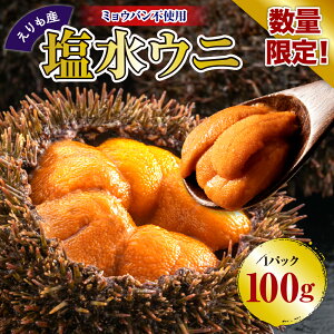 �y�ӂ邳�Ɣ[�Łz���� ���Ɂy������Y�z/ �E�j �_�O �G�]�o�t���E�j 100g ���ʌ��� �o�t���E�j �Y�n���� �C�N �C�Y�i �C�N�� �h�g ���i �Z�� �Â� ��i �������� ������ �O���� �k�C�� ��