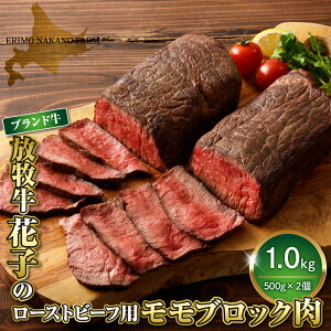 yӂ邳Ɣ[ŁzY   ubN 1kg ( 500g × 2pbN ) uh  q Aj}EFtFA    ς [Xgr[t  ΍ lC 