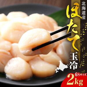 �y�ӂ邳�Ɣ[�Łz�k�C���Y �z�^�e �ʗ� 6s�T�C�Y ( 2�`3cm ) ���e�ʂ��I�ׂ� 500g 1kg 2kg / �ق��� ���� �L�� �Ⓚ ���H�p �C�N �������� ������ �k�C�� ������� �k�`���Y