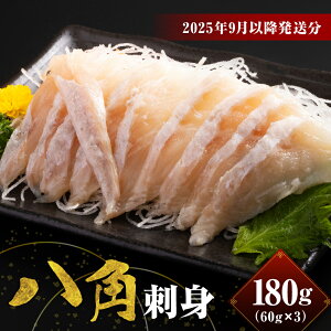 yӂ邳Ɣ[Łz kCY p ( gNr ) hg 180g (60g×3)y2025N9ȍ~z| g AuS\ AuRVE { CN hg O Yn n  Ⓚ  