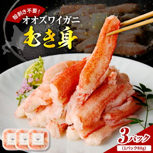 yӂ邳Ɣ[ŁzIIYCKj ނg 240gi80g×3pbNjYCKj YCKj YC  I  ɓ Jj`[n   CN C̍K CY kC 