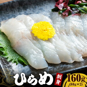 yӂ邳Ɣ[Łzq hg kCY 160g ( 80g ×2) hg Ⓚ Y Yn VN g J[ ^pN wV[ H CN  ܂ 蕨 Mtg  kC 