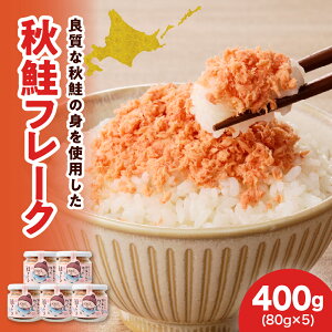 yӂ邳Ɣ[ŁzY t[N 400g i 80g × 5 j H kC  Ⓚ ۑ s H { ͂ Ђ `[n ɂ ٓ ͂ т̂  TP VP 