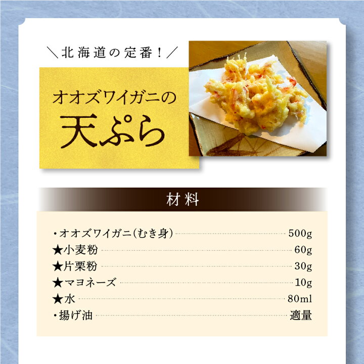 楽天市場】【ふるさと納税】ボイル オオズワイガニ 姿 (選べる：1kg 