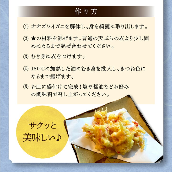 楽天市場】【ふるさと納税】ボイル オオズワイガニ 姿 (選べる：1kg 