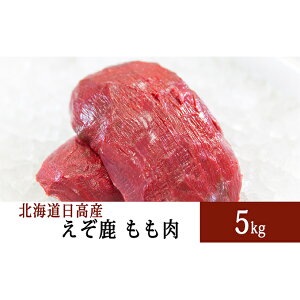 肉 5kgの人気商品 通販 価格比較 価格 Com