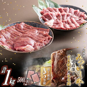 yӂ邳Ɣ[Łz kCY јa ݂ A5 Ă 1kg ( 500g × 2pbN ) ~ a uh  uh     Ⓚ kC VЂ