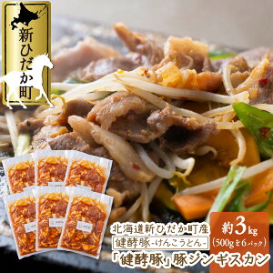 yӂ邳Ɣ[Łz kCY uh|[N WMXJ v 3kg ( 500g × 6pbN ) t Xx[X IWi ^ y Ef  ؓ   uh |[N yf | ܂ 
