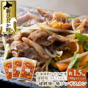 yӂ邳Ɣ[Łz kCY uh|[N WMXJ v 1.5kg ( 500g × 3pbN ) t Xx[X IWi ^ y Ef  ؓ   uh |[N yf | ܂ 