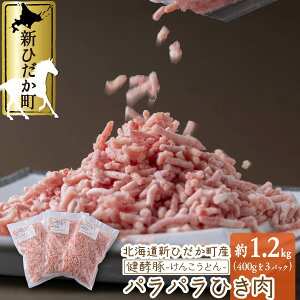 yӂ邳Ɣ[Łz kCY e uh |[NЂ v 1.2 kg ( 400g × 3pbN ) pp ؓ y uh|[N  ~` ғ   Lq 傤  cq RbP 