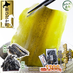 yӂ邳Ɣ[Łz z _z  z v 1.3kg ( 300g { 1kg ) Zbg z ݂z O΍z  CN CY C̍K o`  a ł  X` ǂ z O^~