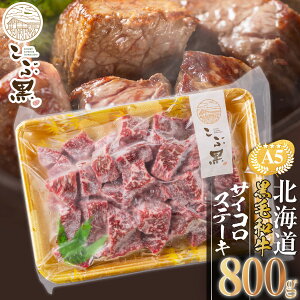 yӂ邳Ɣ[Łz kCY јa ԍ A5 Xe[L TCRXe[L 800g ~ a uh BBQ o[xL[ ē  uh   r[t Ⓚ kC VЂ LC