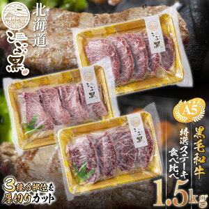 yӂ邳Ɣ[Łz kCY јa ԍ Xe[L A5 v 1.5kg ( 3 ) a uh    Opo [X JCm~ FOp VV ~XW Hה 荇킹 ͂