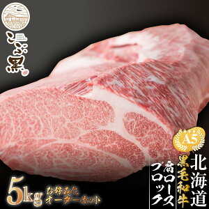 yӂ邳Ɣ[Łz kCY јa ԍ A5 [X D݃Jbg 5kg ~ a J^[X [X  uh   r[t  a Ⓚ kC VЂ LC